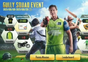 Shoaib Akhtar Character in PUBG Mobile Pakistan:Gully Squad Leaks 