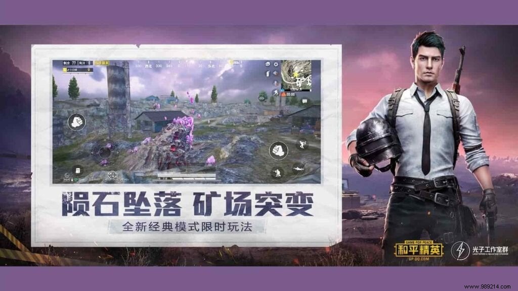 How to download PUBG Mobile Lite new update download link? 