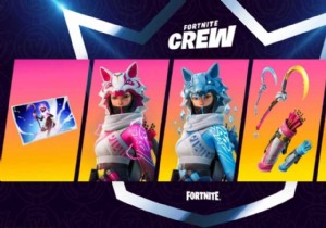 Fortnite February Crew Pack 2022:All New Player Skins 